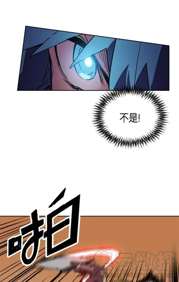 《归还者的魔法要特别》020 20图53