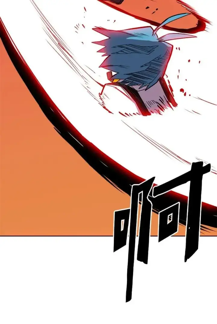 《归还者的魔法要特别》020 20图58