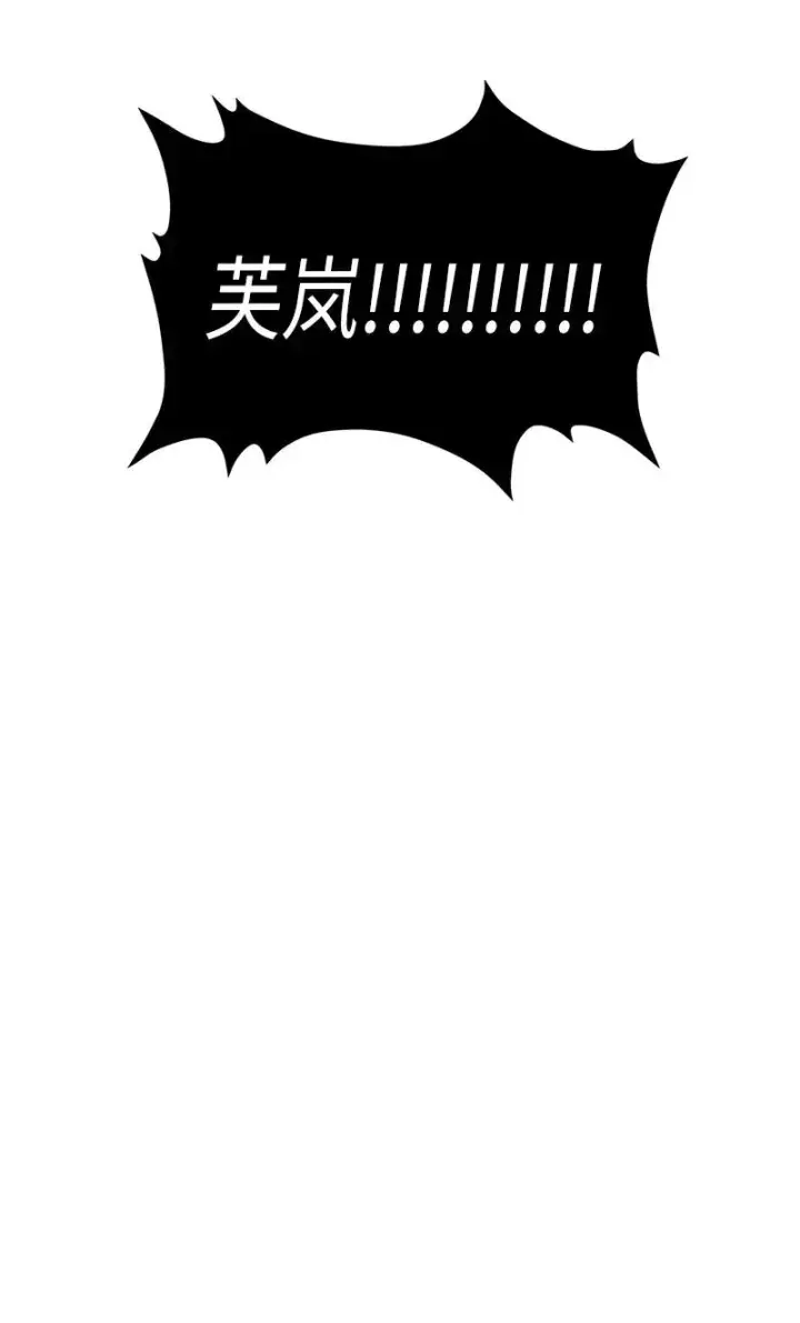《归还者的魔法要特别》020 20图59