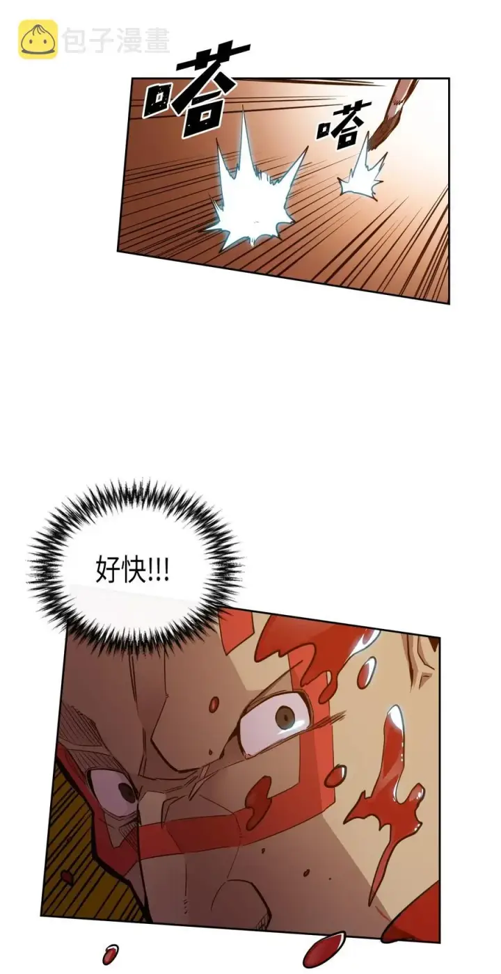 《归还者的魔法要特别》020 20图6