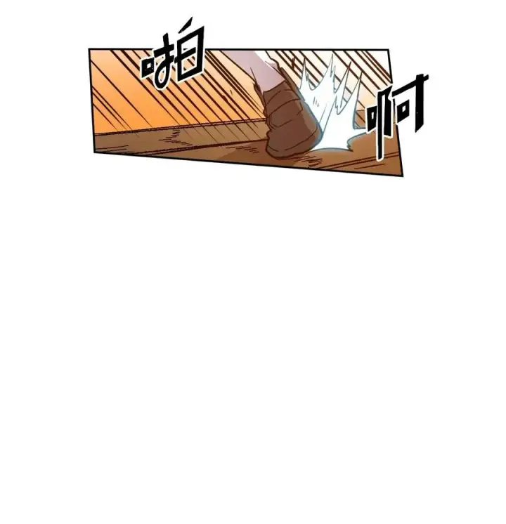 《归还者的魔法要特别》020 20图8