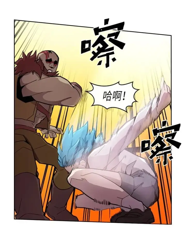 漫画《归还者的魔法要特别》021 21第10张图