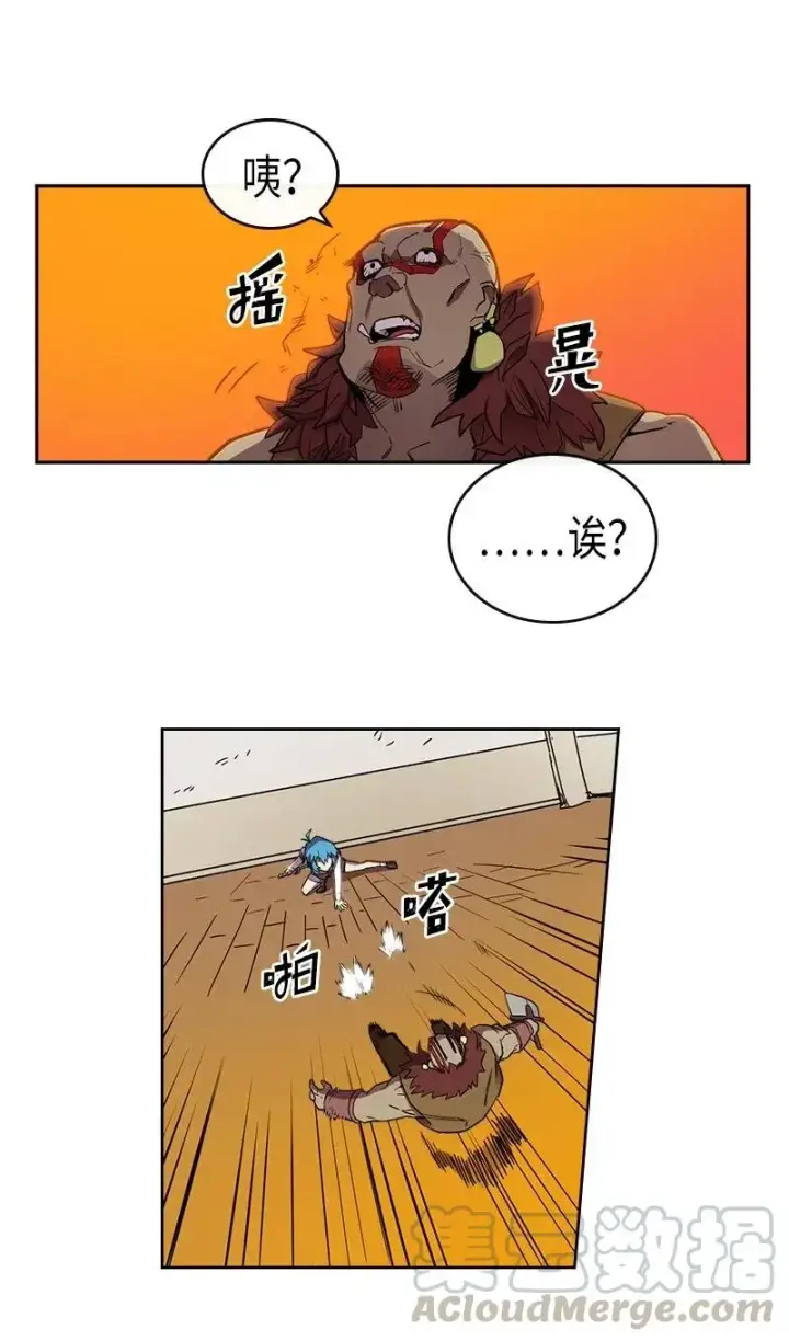 漫画《归还者的魔法要特别》021 21第13张图