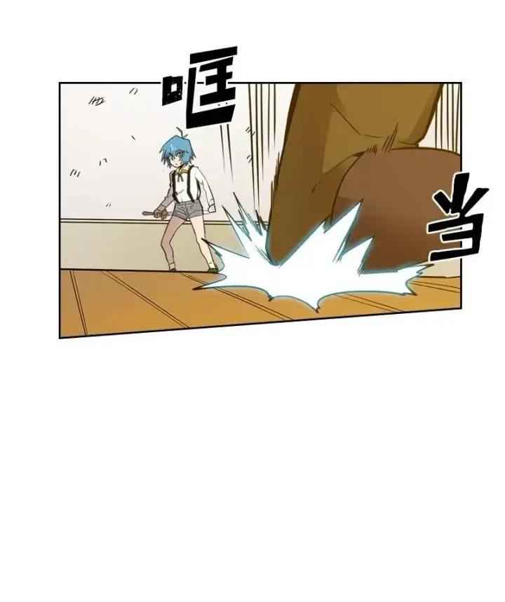 漫画《归还者的魔法要特别》021 21第14张图