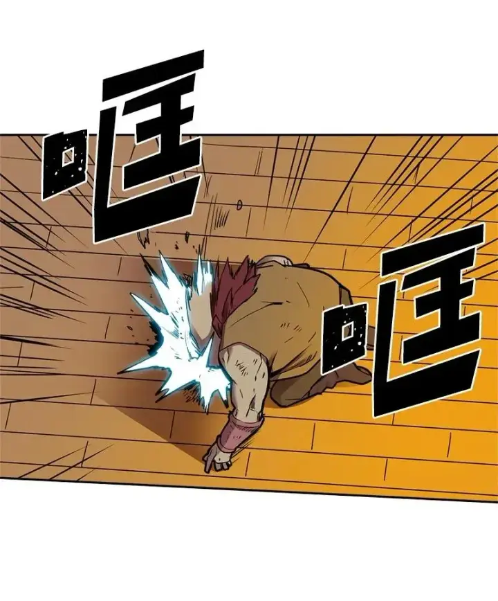 漫画《归还者的魔法要特别》021 21第15张图