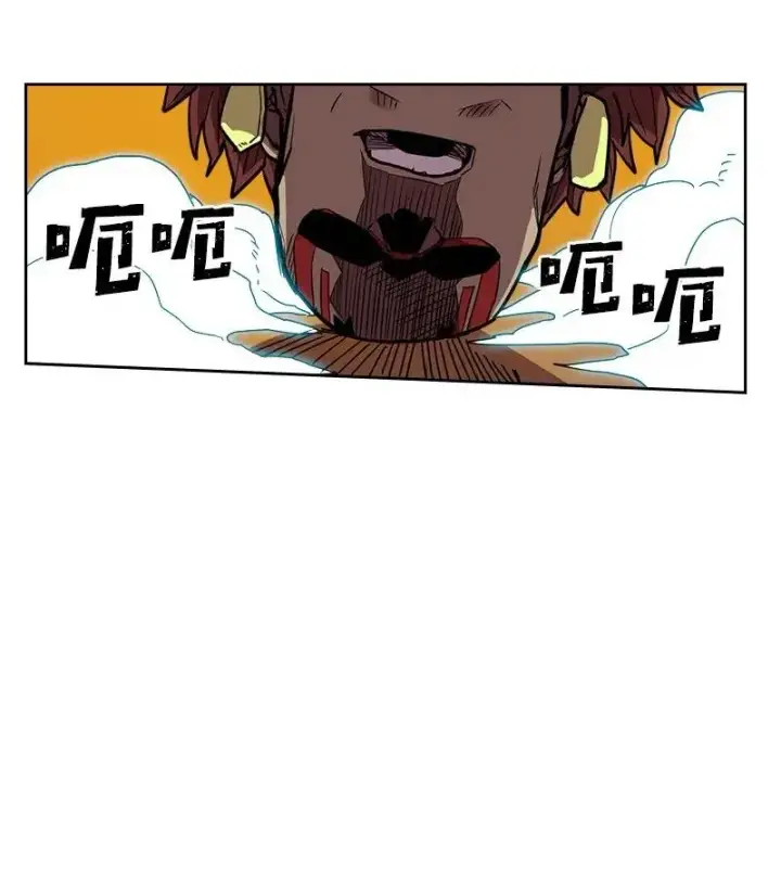 漫画《归还者的魔法要特别》021 21第16张图