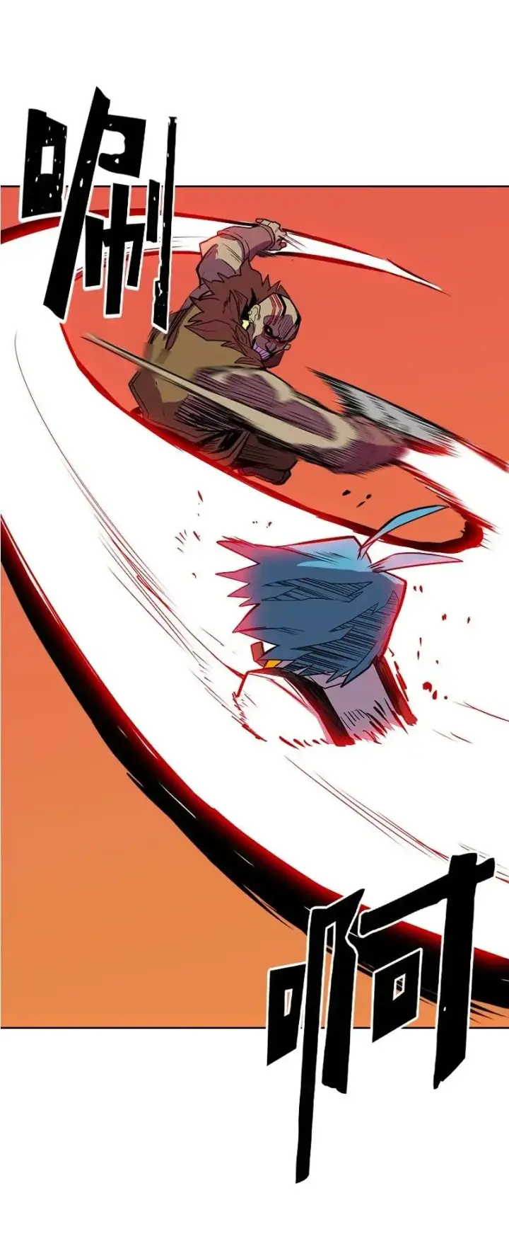 漫画《归还者的魔法要特别》021 21第2张图