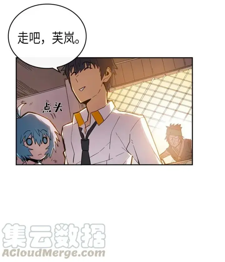 漫画《归还者的魔法要特别》021 21第21张图