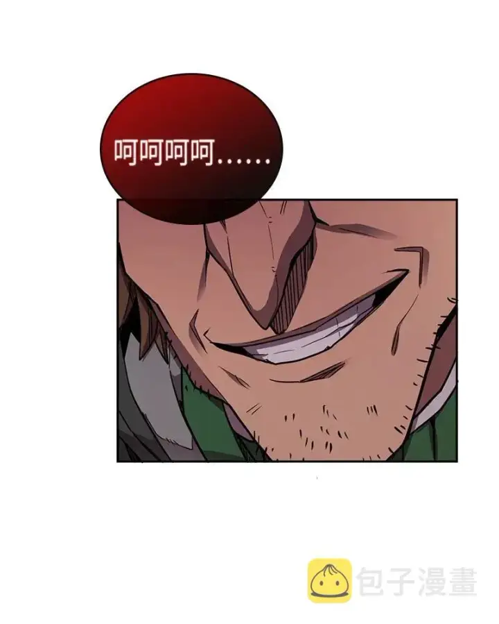 漫画《归还者的魔法要特别》021 21第22张图
