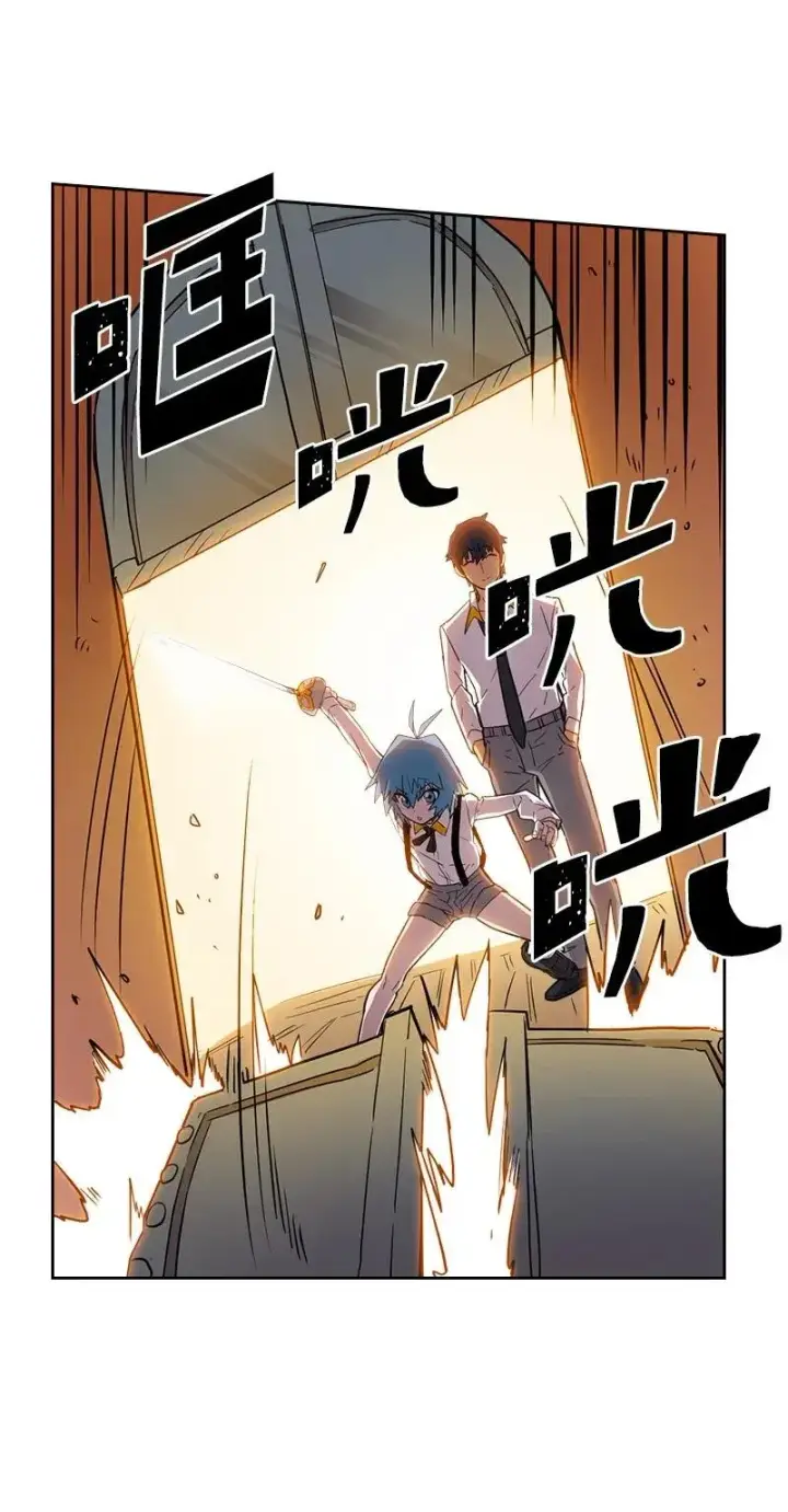 漫画《归还者的魔法要特别》021 21第27张图