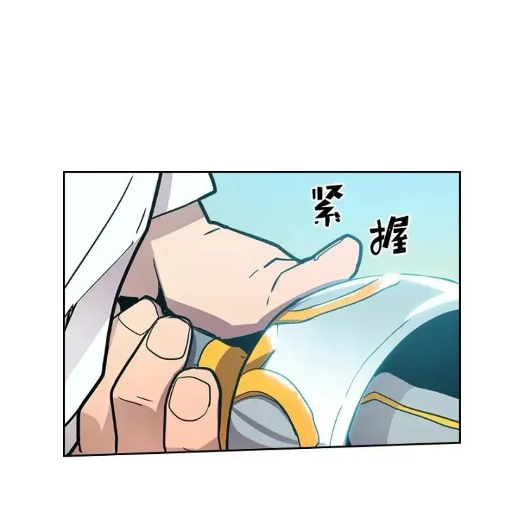 漫画《归还者的魔法要特别》021 21第32张图