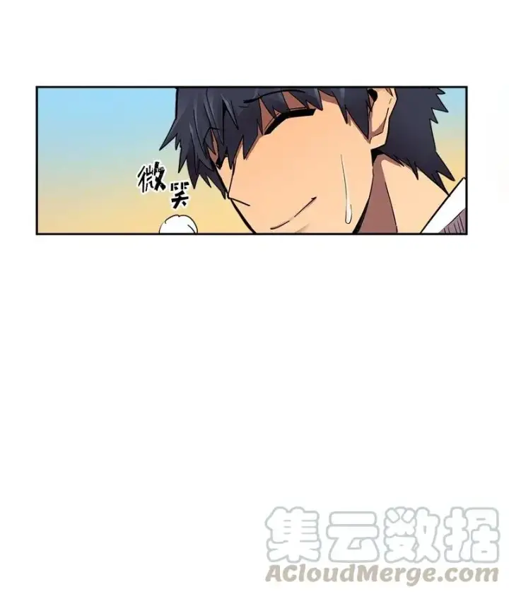 漫画《归还者的魔法要特别》021 21第33张图