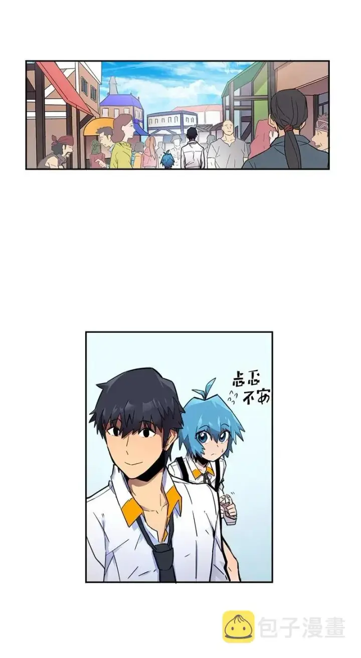 漫画《归还者的魔法要特别》021 21第34张图