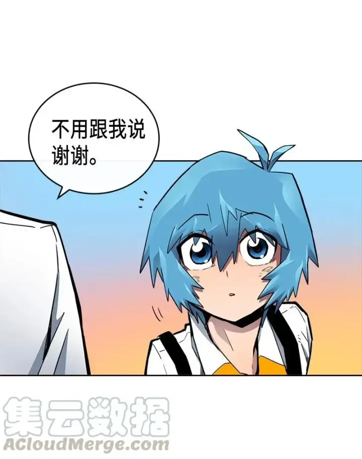 漫画《归还者的魔法要特别》021 21第37张图