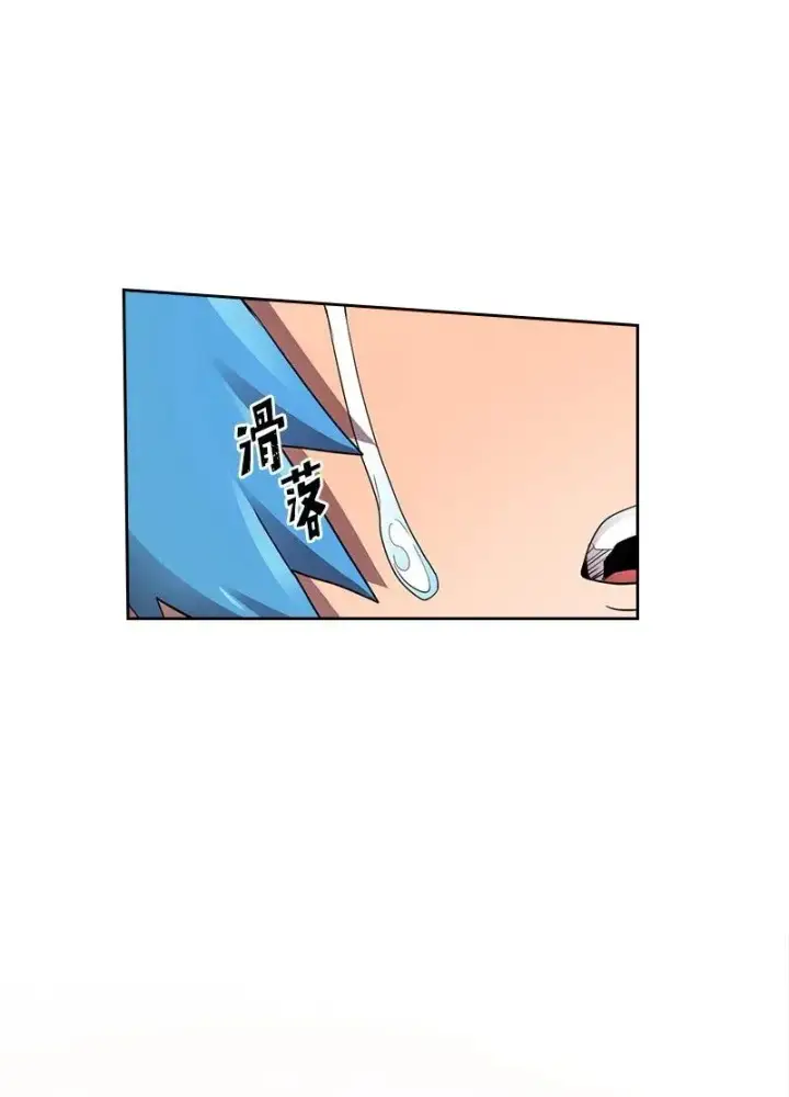 漫画《归还者的魔法要特别》021 21第43张图