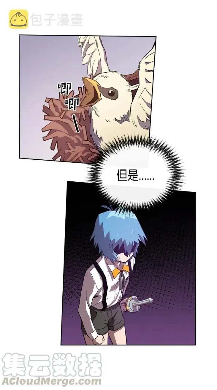 漫画《归还者的魔法要特别》021 21第49张图