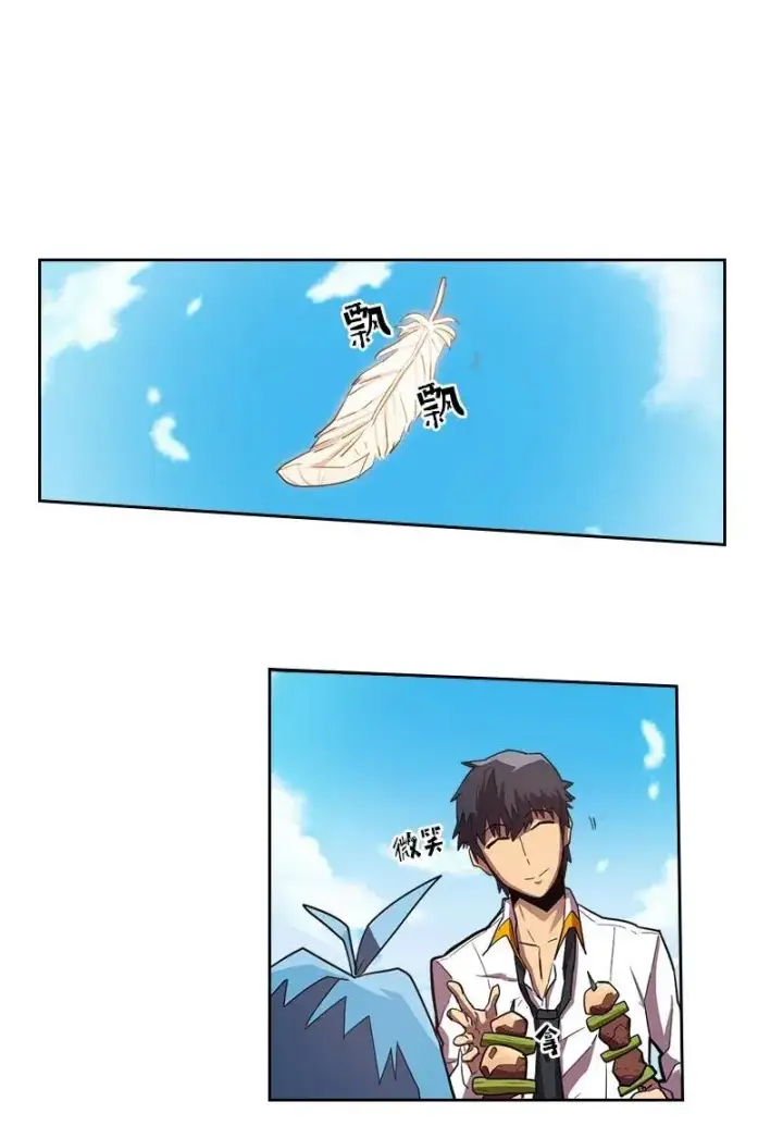 漫画《归还者的魔法要特别》021 21第52张图