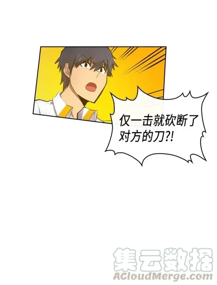 漫画《归还者的魔法要特别》021 21第9张图