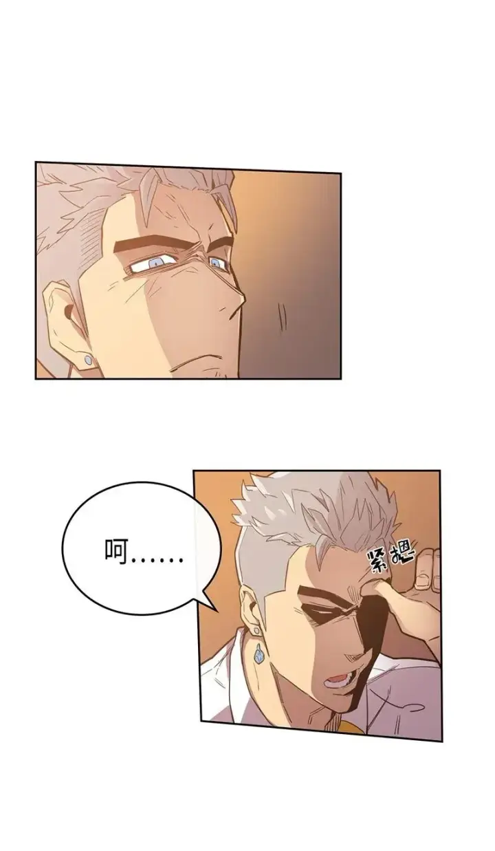 漫画《归还者的魔法要特别》022 22第28张图