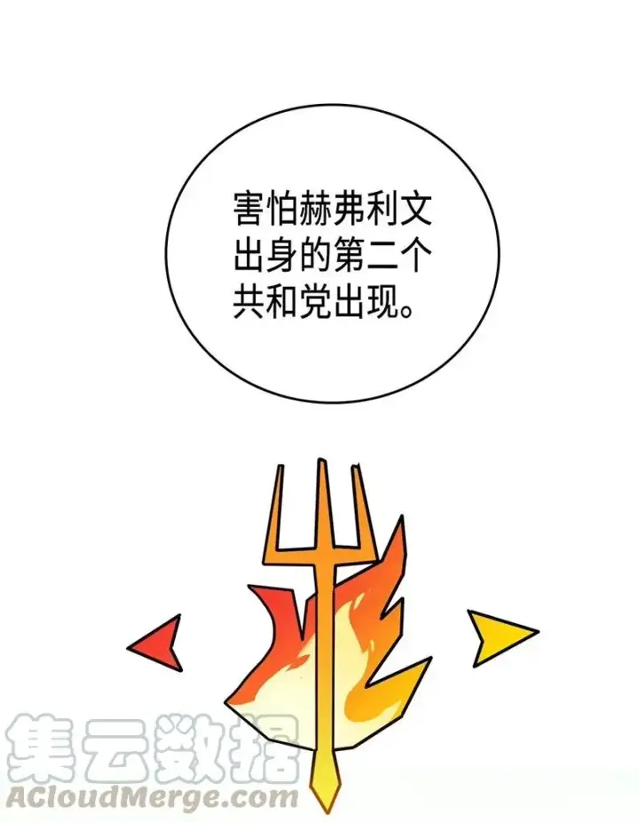 漫画《归还者的魔法要特别》022 22第33张图