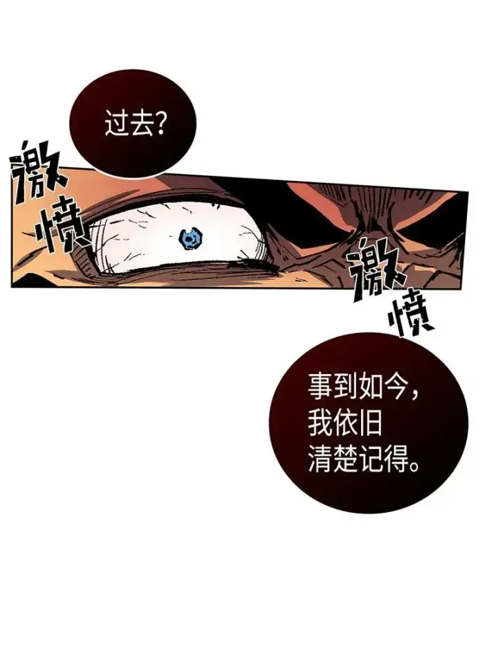 漫画《归还者的魔法要特别》022 22第42张图