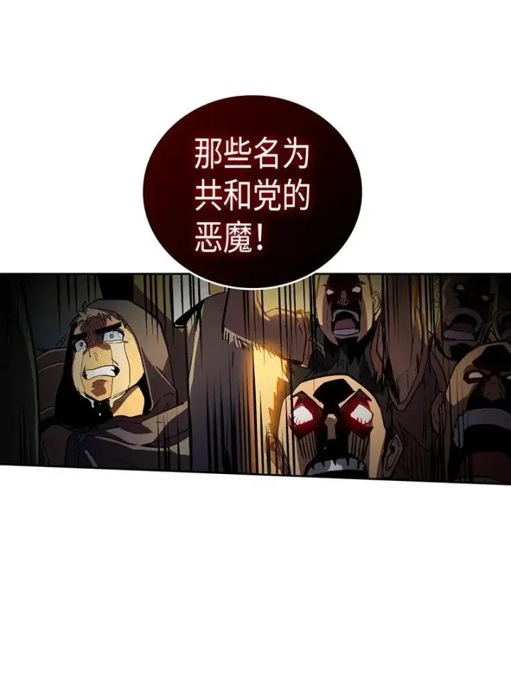 漫画《归还者的魔法要特别》022 22第43张图