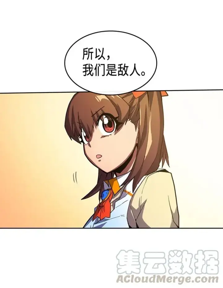 漫画《归还者的魔法要特别》022 22第45张图