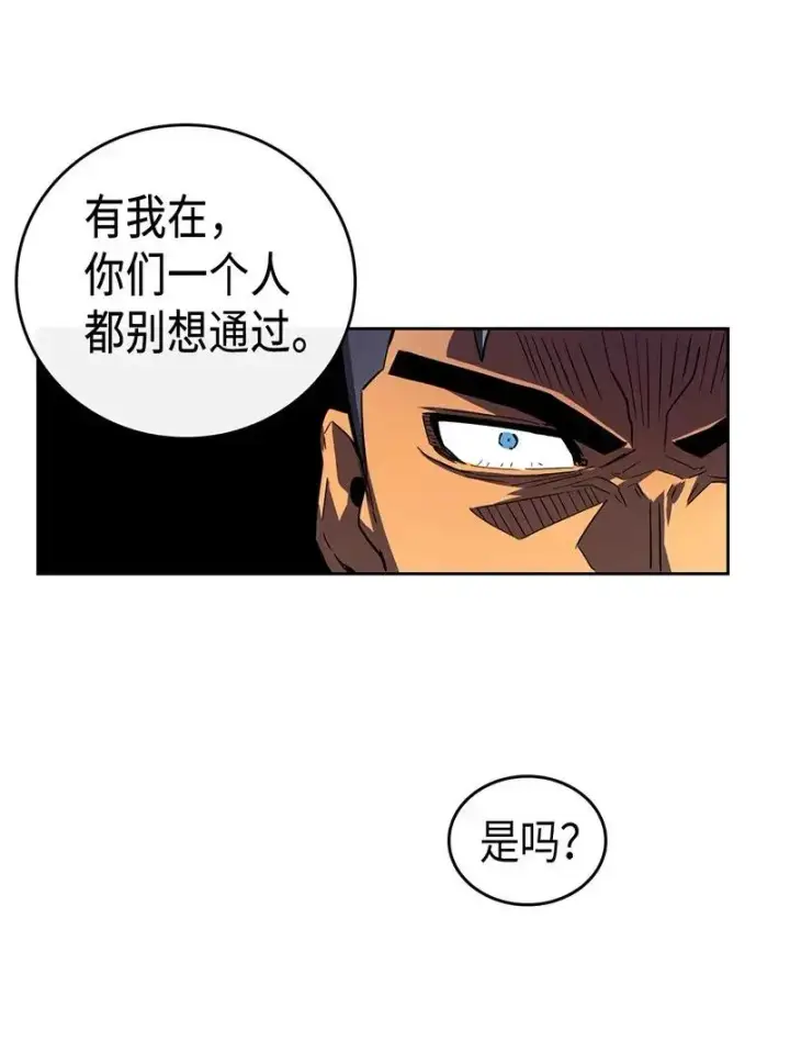 漫画《归还者的魔法要特别》022 22第46张图