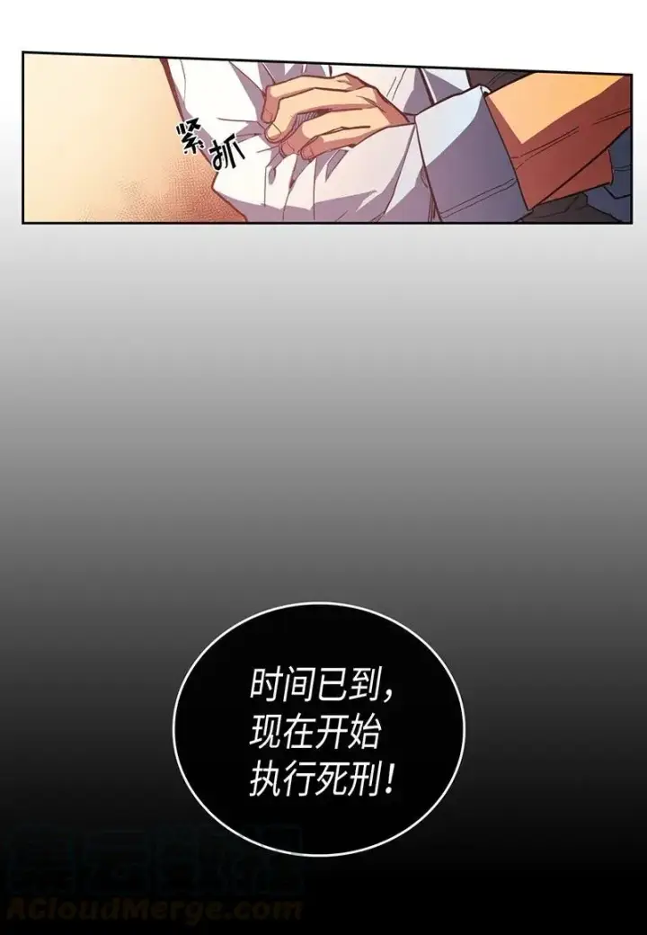 漫画《归还者的魔法要特别》022 22第49张图