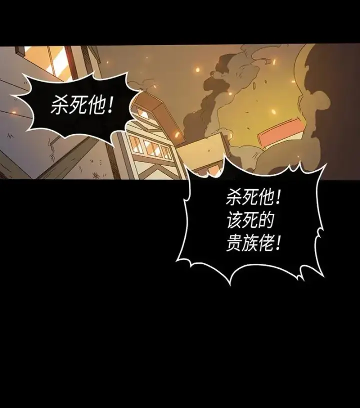 漫画《归还者的魔法要特别》022 22第50张图