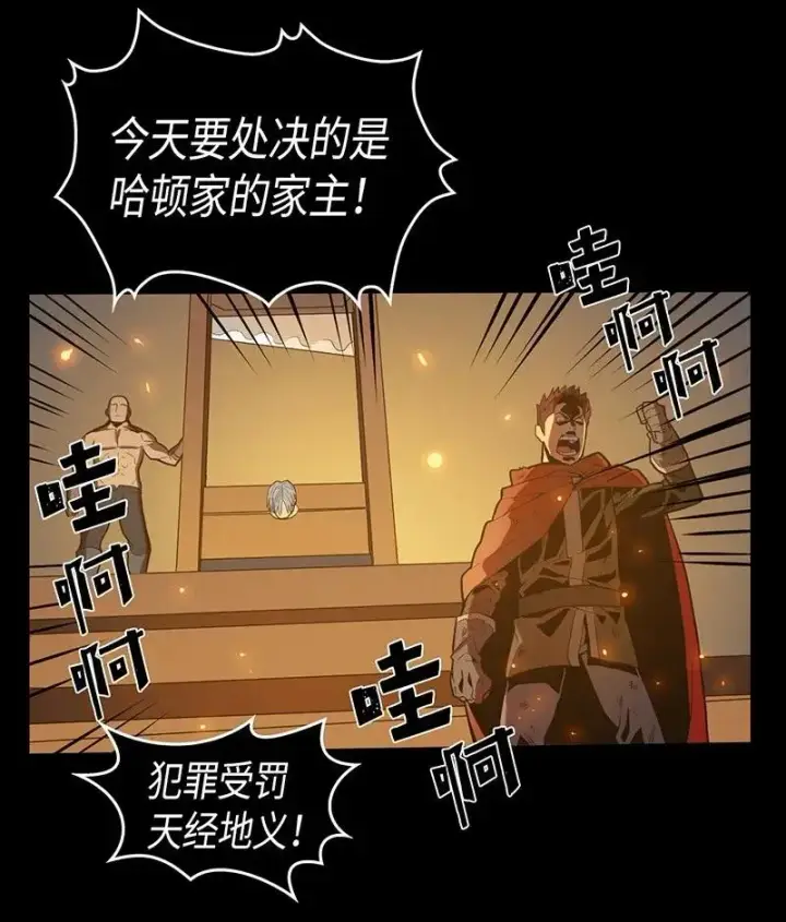 漫画《归还者的魔法要特别》022 22第51张图