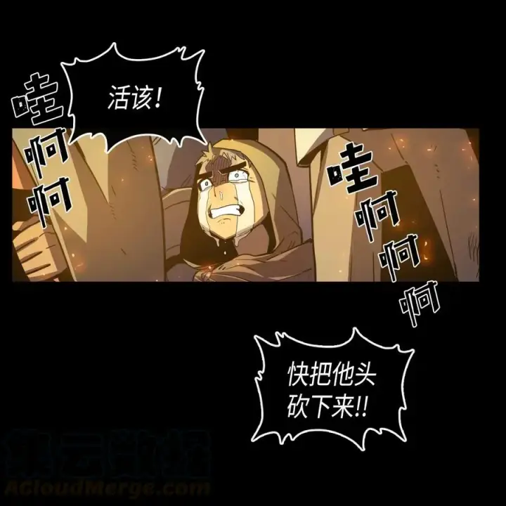 漫画《归还者的魔法要特别》022 22第53张图
