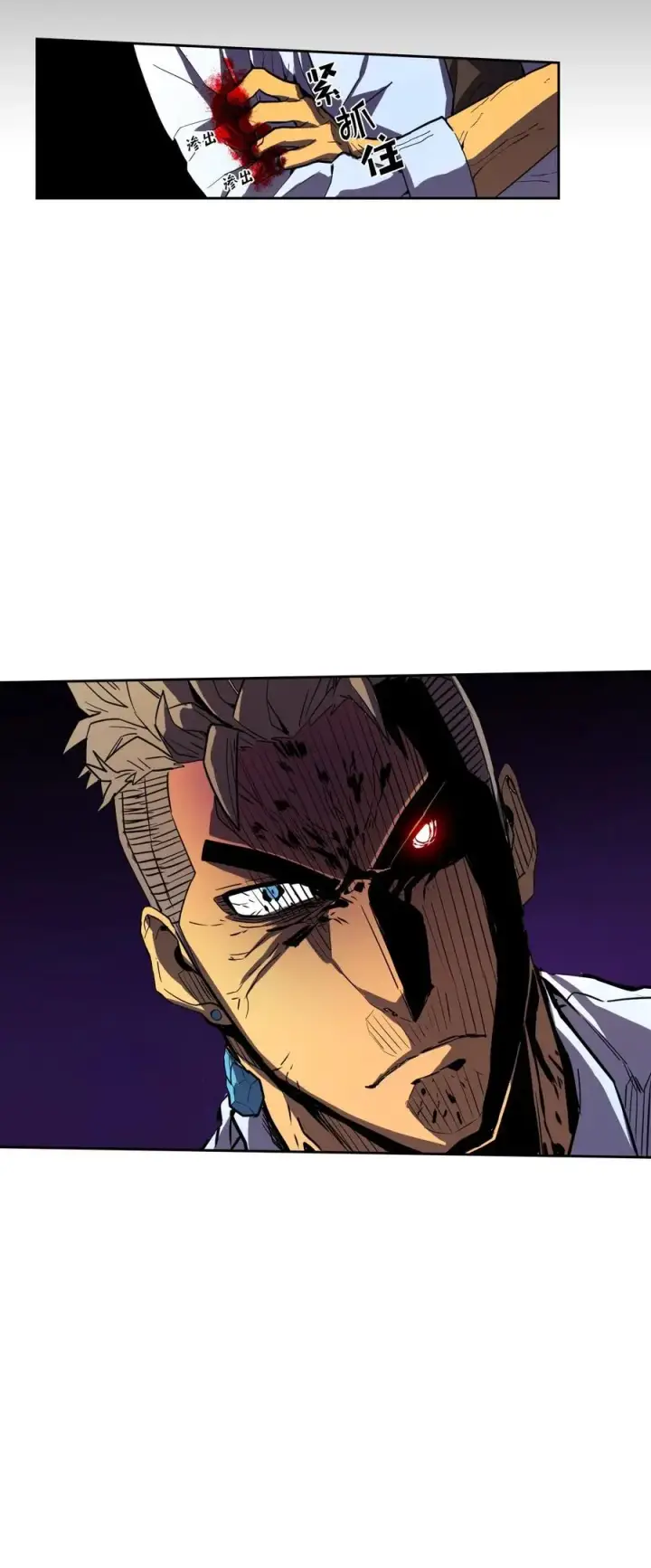 漫画《归还者的魔法要特别》022 22第55张图
