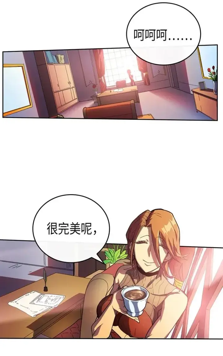 《归还者的魔法要特别》023 23图10