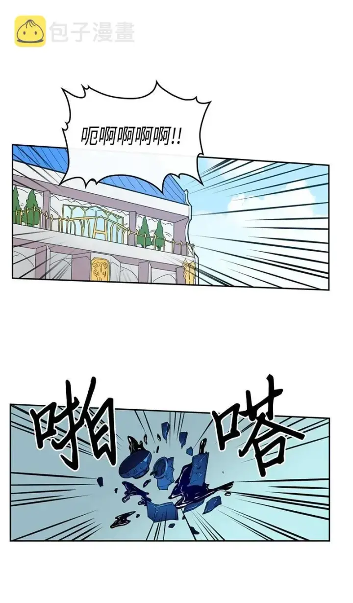 《归还者的魔法要特别》023 23图12