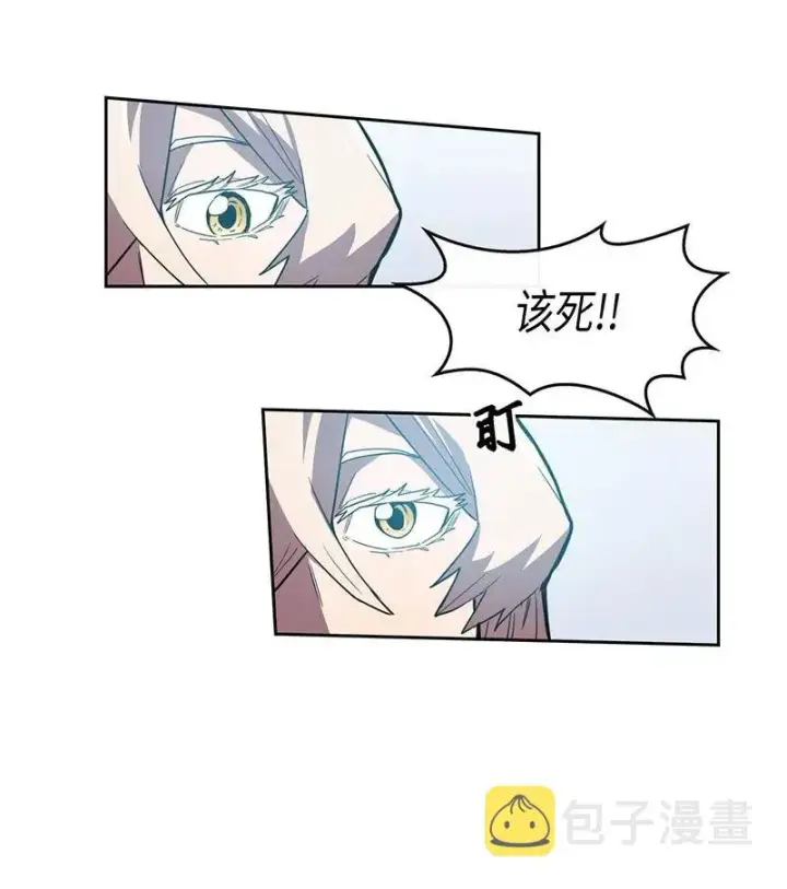 《归还者的魔法要特别》023 23图15