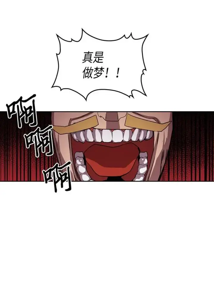 《归还者的魔法要特别》023 23图18