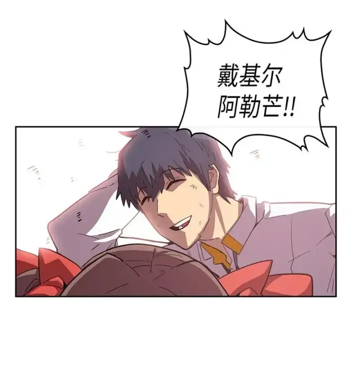 《归还者的魔法要特别》023 23图26