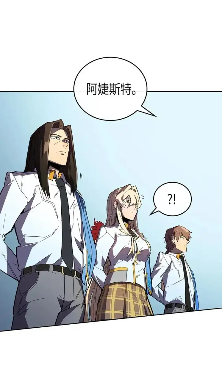 《归还者的魔法要特别》023 23图32