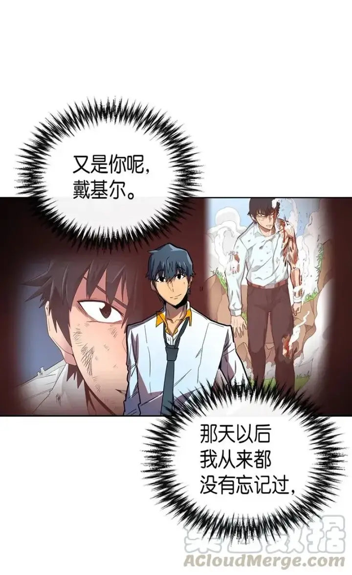 《归还者的魔法要特别》023 23图41