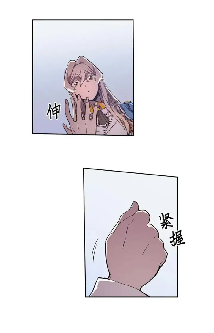 《归还者的魔法要特别》023 23图42