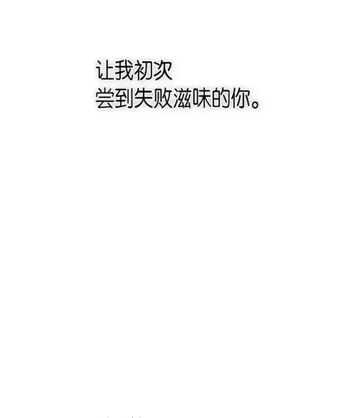 《归还者的魔法要特别》023 23图43
