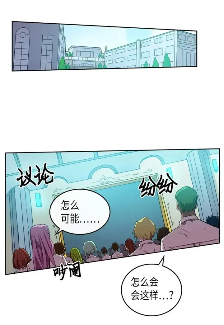 《归还者的魔法要特别》023 23图7