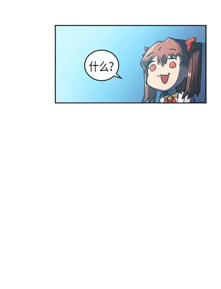 漫画《归还者的魔法要特别》024 24第10张图