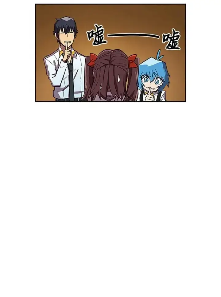 漫画《归还者的魔法要特别》024 24第12张图
