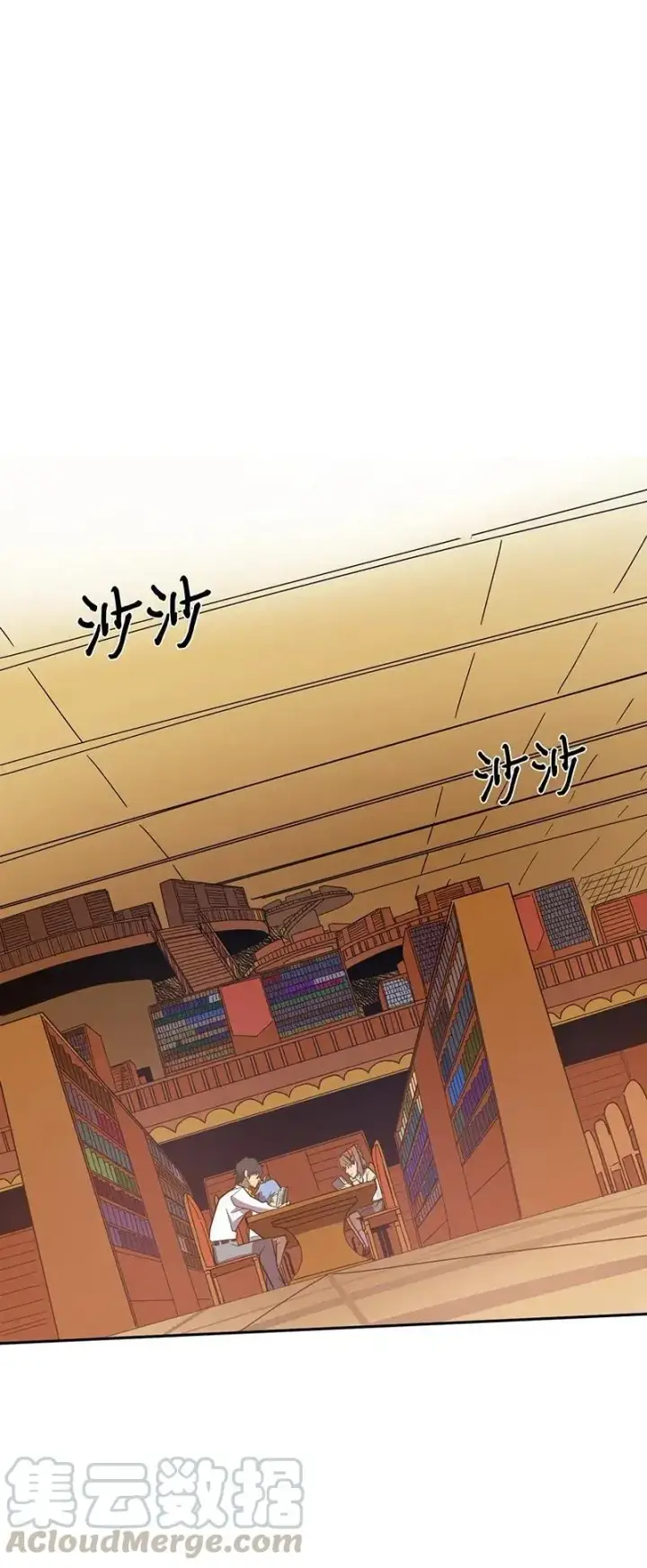 漫画《归还者的魔法要特别》024 24第25张图