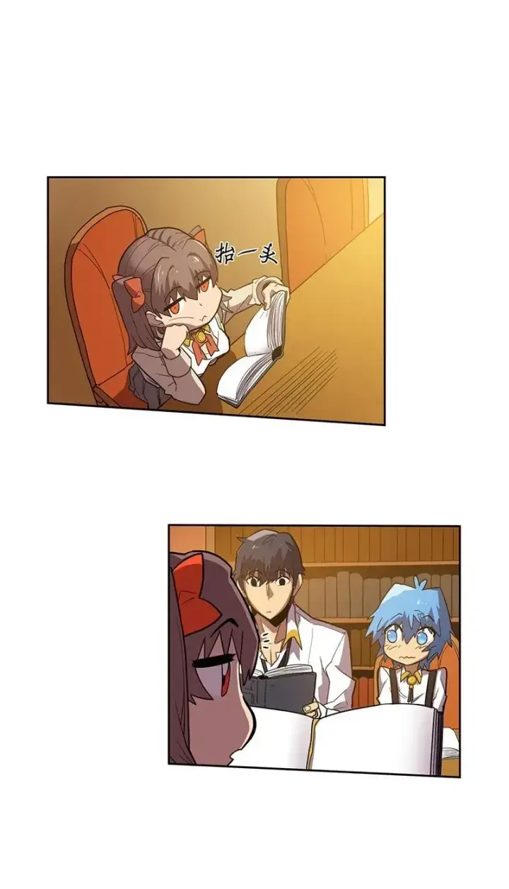 漫画《归还者的魔法要特别》024 24第26张图
