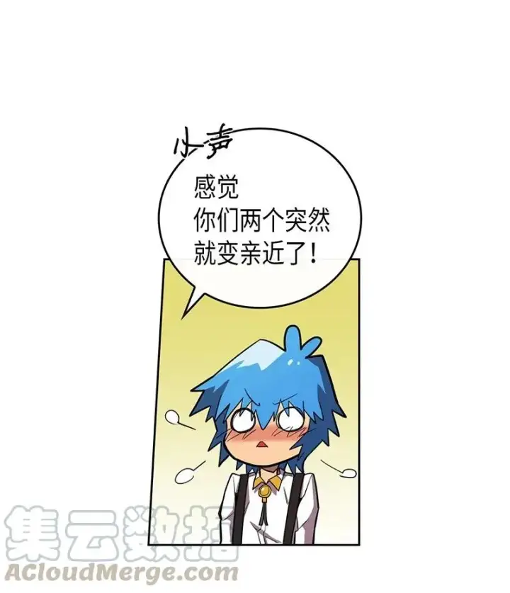 漫画《归还者的魔法要特别》024 24第29张图