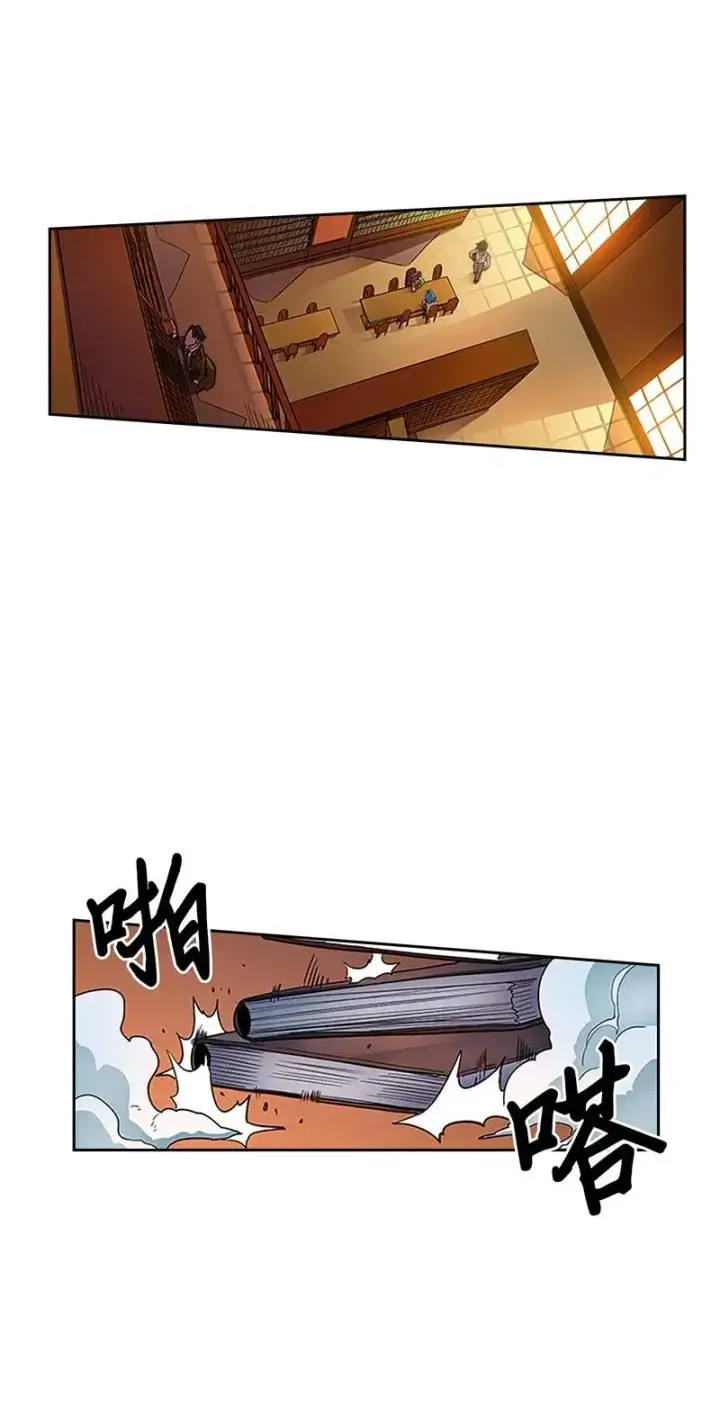 漫画《归还者的魔法要特别》024 24第3张图