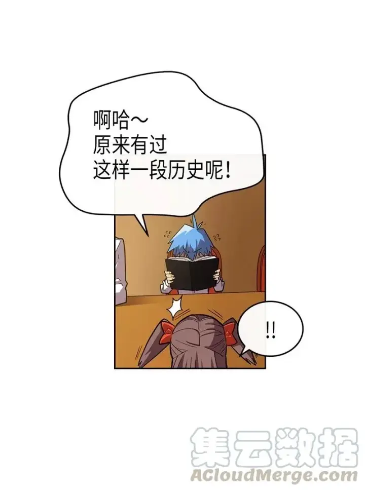 漫画《归还者的魔法要特别》024 24第33张图